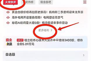 特雷-杨抱怨判罚 吃到两个技术犯规被驱逐？